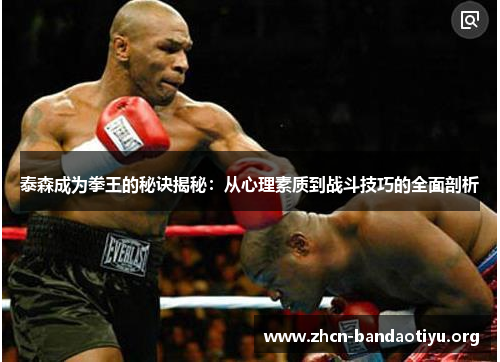 /uploads/images/20250901/tai-sen-cheng-wei-quan-wang-de-mi-jue-jie-mi-cong-xin-li-su-zhi-dao-zhan-dou-ji-qiao-de-quan-mian-pou-xi.webp